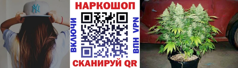 Наркошоп Дзержинский СК Амфетамин Псилоцибиновые грибы Марихуана мега вход COCAIN Меф мяу мяу ГАШ