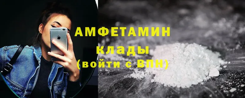 OMG как зайти  Дзержинский  Amphetamine 98%  где купить наркоту 