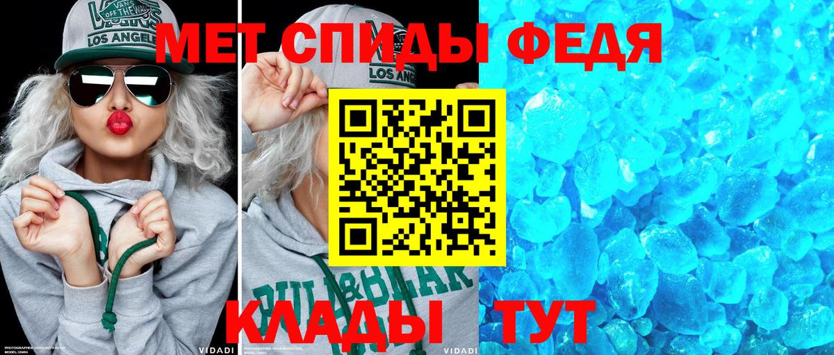 Amphetamine 97%  Вход с VPN  АМФ  Дзержинский 