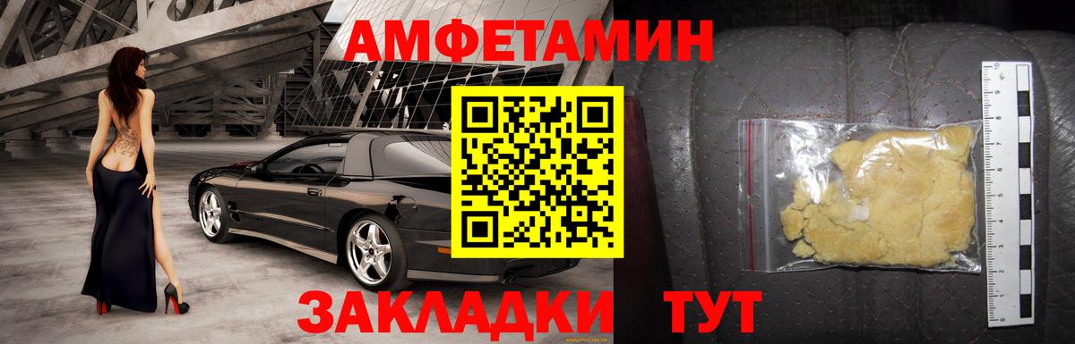 Кокаин  АМФЕТАМИН  Перец  Дзержинский  Конопля  Меф  LSD-25  Вход с VPN  25-NBOMe  Купить наркоту 