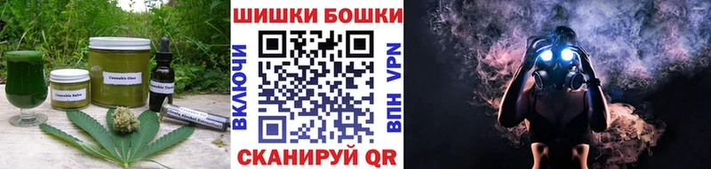 Cannafood конопля  Дзержинский 