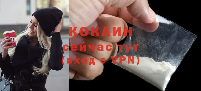 Cocaine 97%  купить   Дзержинский 