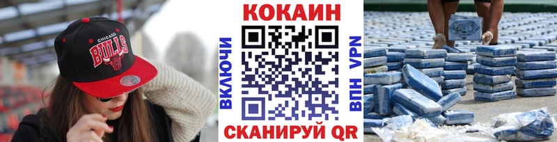 Кокаин Боливия  маркетплейс Telegram  Дзержинский 