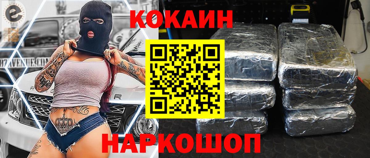 КОКАИН Эквадор  Дзержинский  Cocaine Боливия 