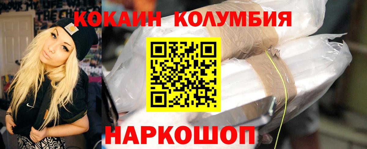 Дзержинский  МЕТАМФЕТАМИН  Меф   Альфа ПВП СОЛЬ   ТГК  Вход с VPN  КОКАИН  Конопля  Гашиш 