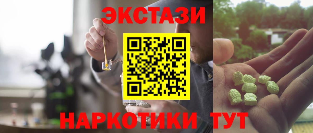 ЭКСТАЗИ Дубай Дзержинский