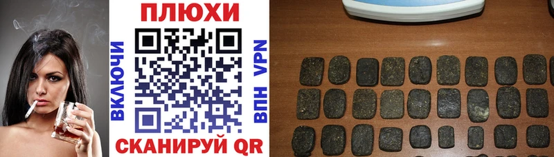 Гашиш гашик Дзержинский