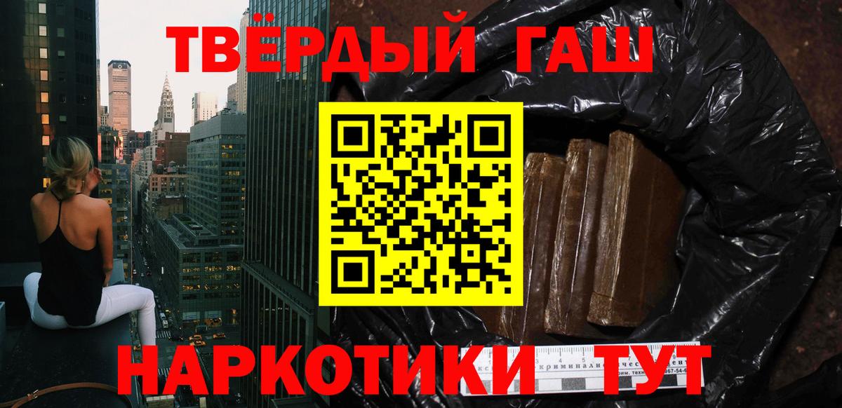 Гашиш hashish  Дзержинский  ГАШИШ убойный 