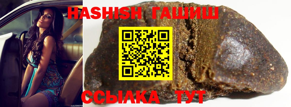 Дзержинский  Гашиш индика сатива  Вход с VPN 