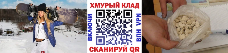 Героин герыч  blacksprut ONION  Дзержинский 