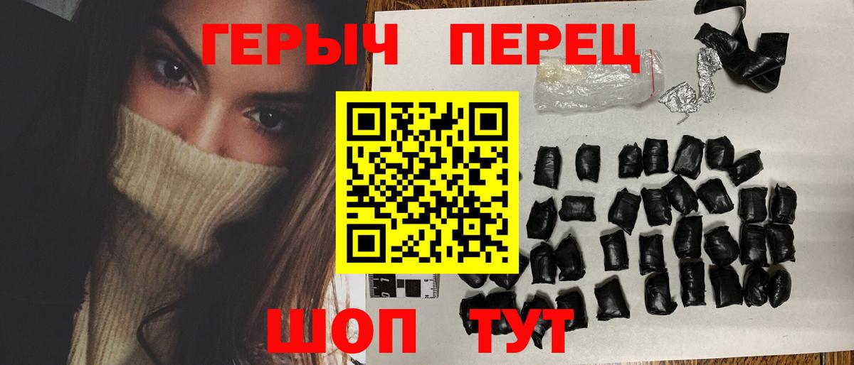 Дзержинский  Героин  Вход с VPN  Героин белый 