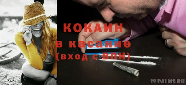кокаин Михайловка