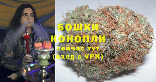 кристаллы Вязьма