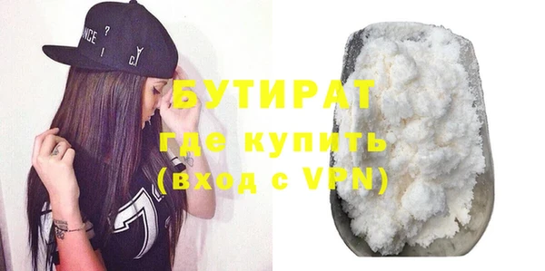 ALPHA-PVP Михайловск