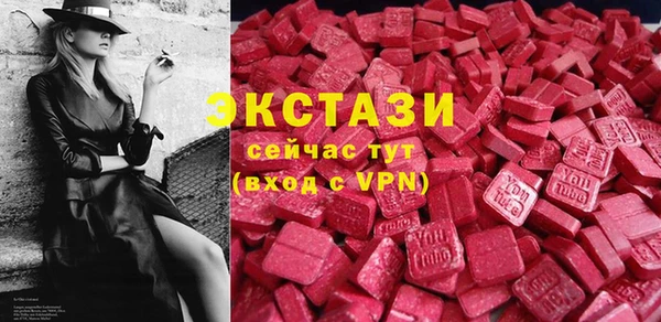 MDMA Дмитров