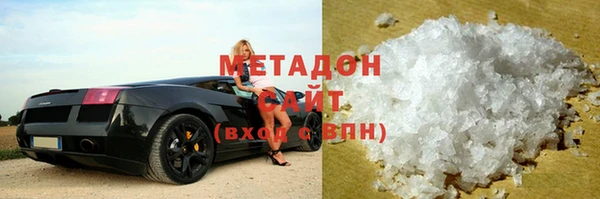 MDMA Дмитров