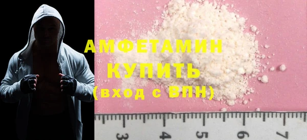 скорость Вязники