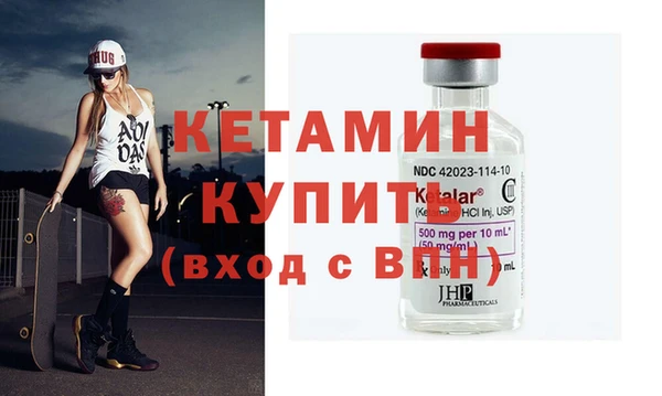 меф VHQ Михайлов
