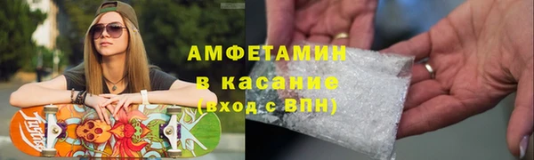 ALPHA-PVP Михайловск