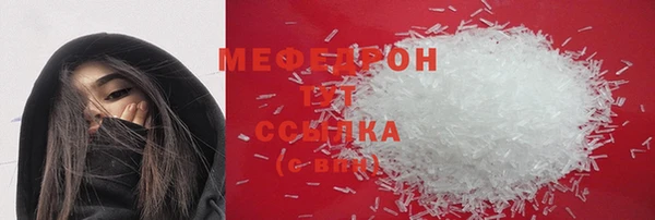 меф VHQ Михайлов