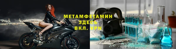 меф VHQ Михайлов