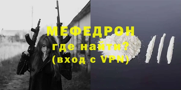 кристаллы Вязьма