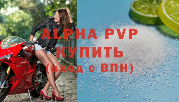 кокаин Михайловка