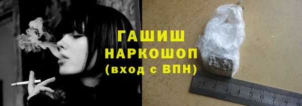 кристаллы Вязьма