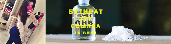 ALPHA-PVP Михайловск