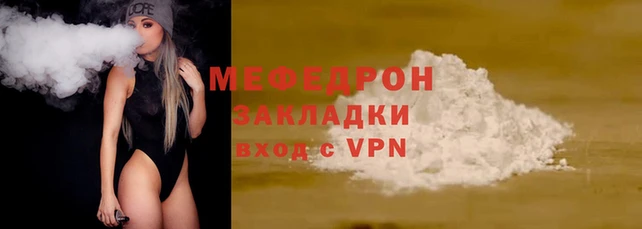 дживик Вяземский