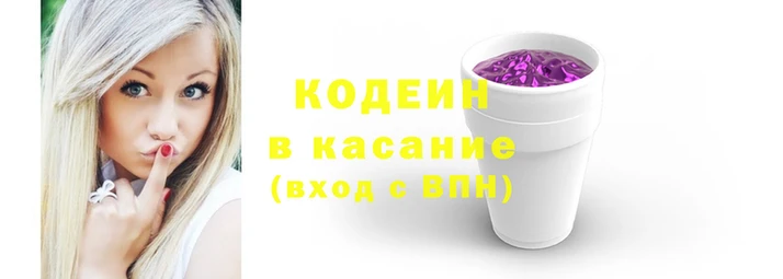 дживик Вяземский