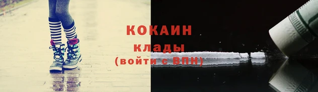 кристаллы Вязьма