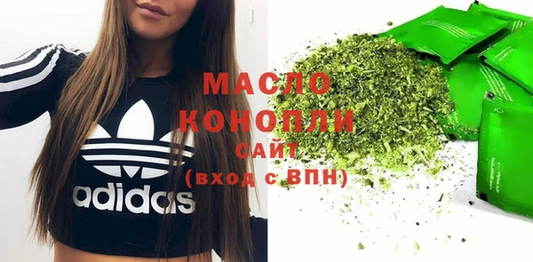 кристаллы Вязьма