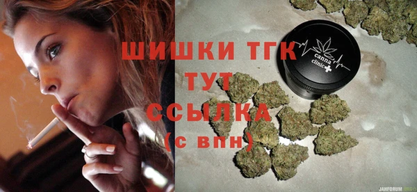 кристаллы Вязьма