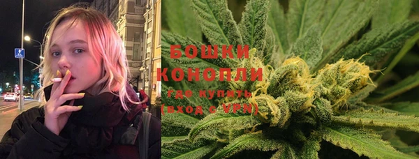 кристаллы Вязьма
