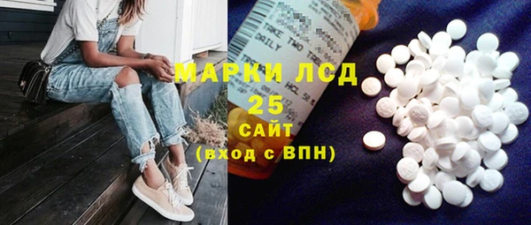 кристаллы Вязьма
