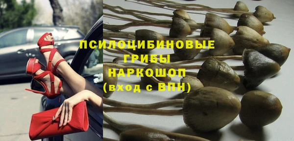 кокаин Михайловка