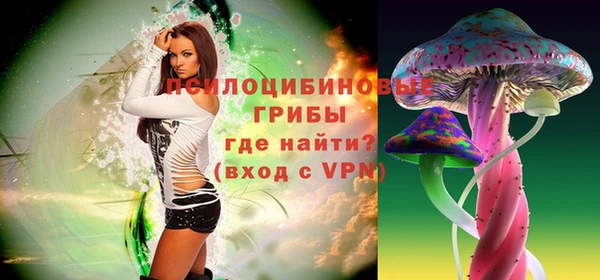 кристаллы Вязьма