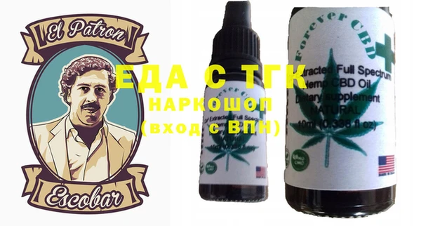 скорость Вязники
