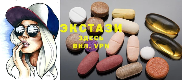 кристаллы Вязьма