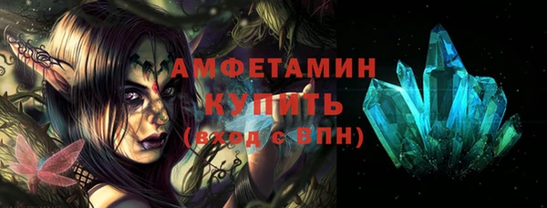 меф VHQ Михайлов