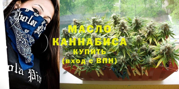 кристаллы Вязьма
