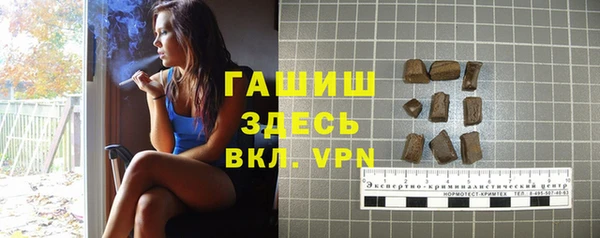 ALPHA-PVP Михайловск