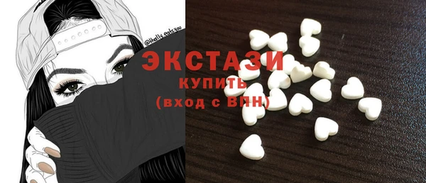 кокаин Михайловка