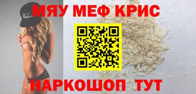 герыч Волжск