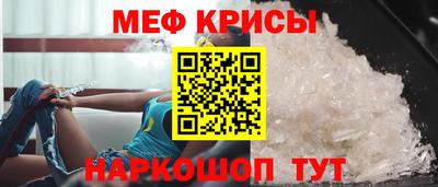 герыч Волжск