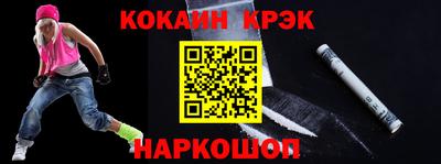 молекула духа Беслан