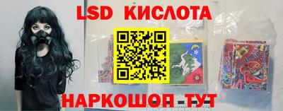 молекула духа Беслан