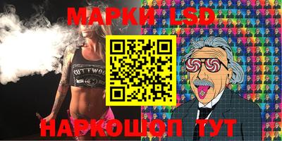 молекула духа Беслан