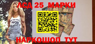 молекула духа Беслан